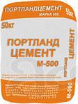 Цемент м-500 в Биг-БЕГах, мешках по 50кг