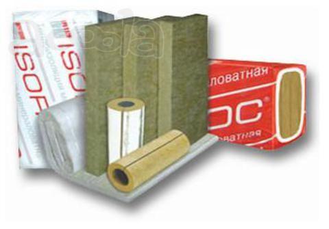 Продаются утеплители в ассортименте