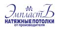 Производство и монтаж натяжных потолков