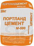 Цемент в мешках и бегах