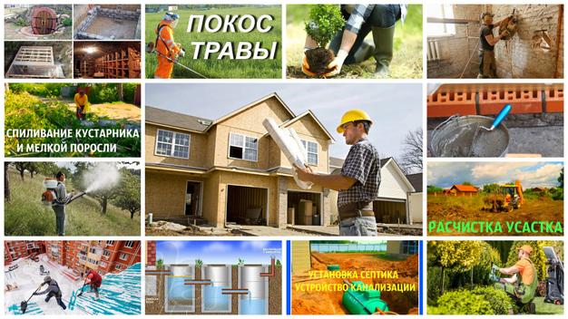 Благоустройство Воронеж, ООО