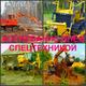 Корчевание пней в Воронеже, выкорчевать пень.