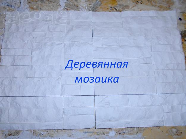 Декоративный камень. Воронеж